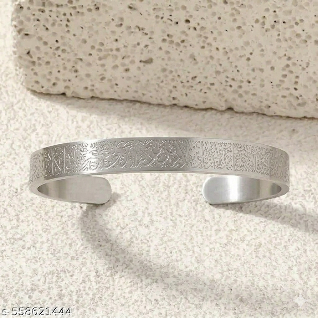 AYAT-UL-KURSI CUFF