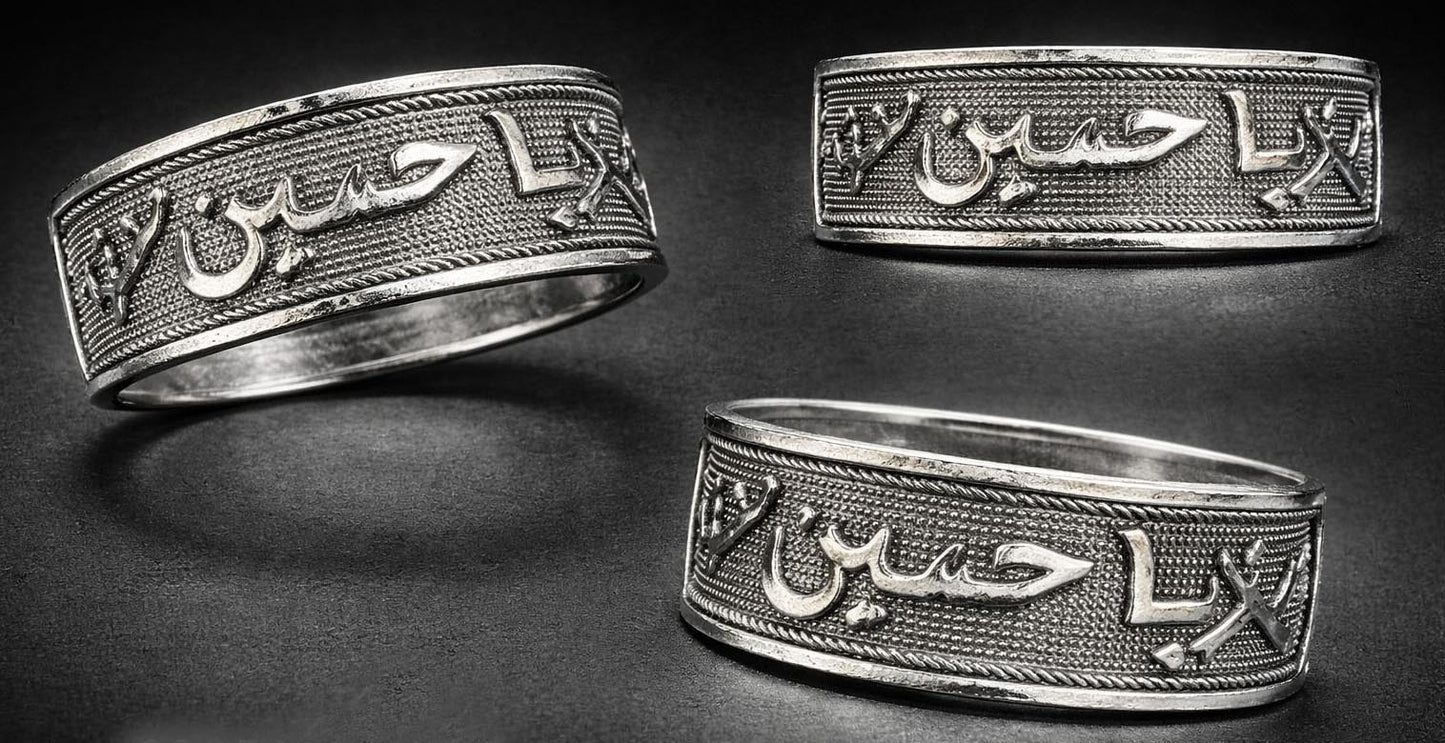 Ya Hussain Bracelet
