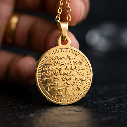 AYAT UL KURSI ISLAMIC NECKLACE MEN & WOMEN