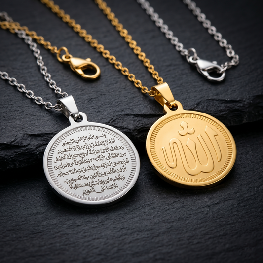 AYAT UL KURSI ISLAMIC NECKLACE MEN & WOMEN