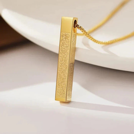 3D BAR- AYAT UL KURSI Necklace