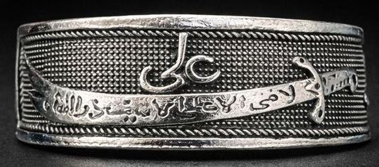Zulfiqar Bracelet – Symbol of Strength and Faith