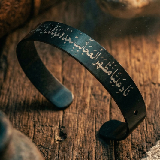 Nad-e-Ali Bracelet