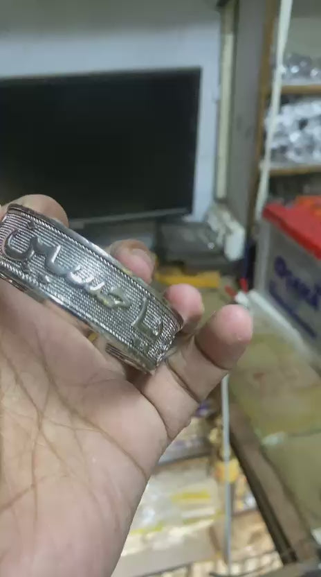 Ya Hussain Bracelet