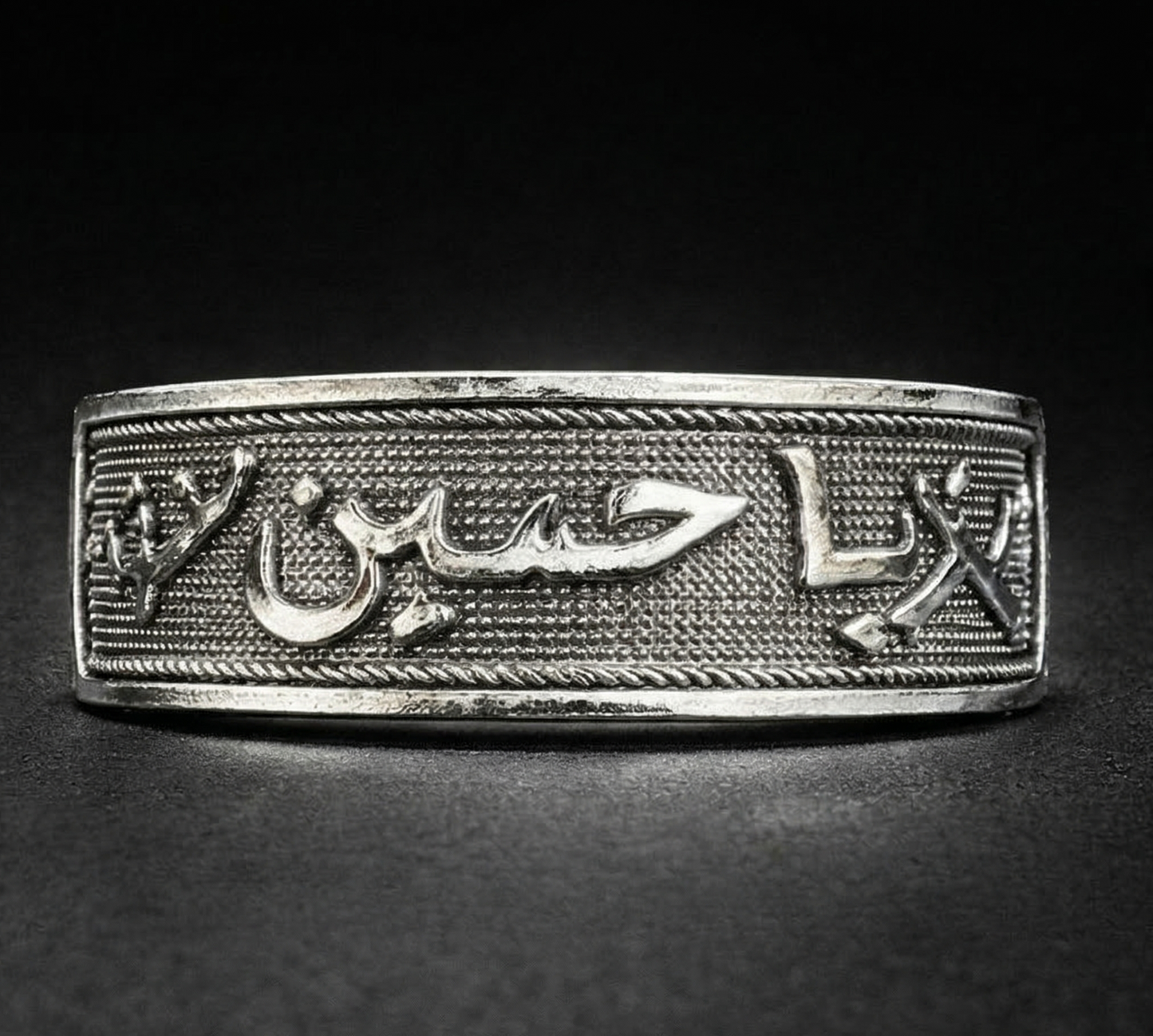 Ya Hussain Bracelet