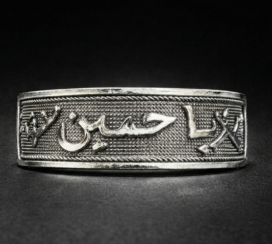 Ya Hussain Bracelet
