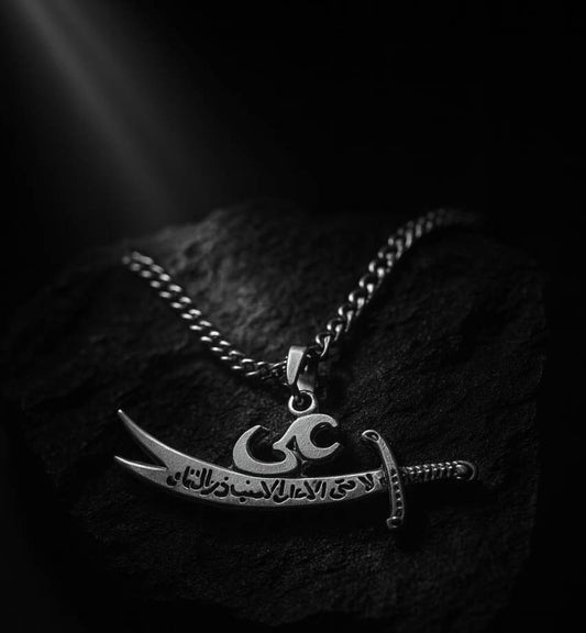 Zulfiqar Necklace